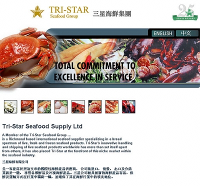 Website: Tri-Star Seafood Supply Ltd.