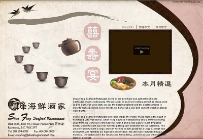 Website: Shun Feng Seafood Restaurant